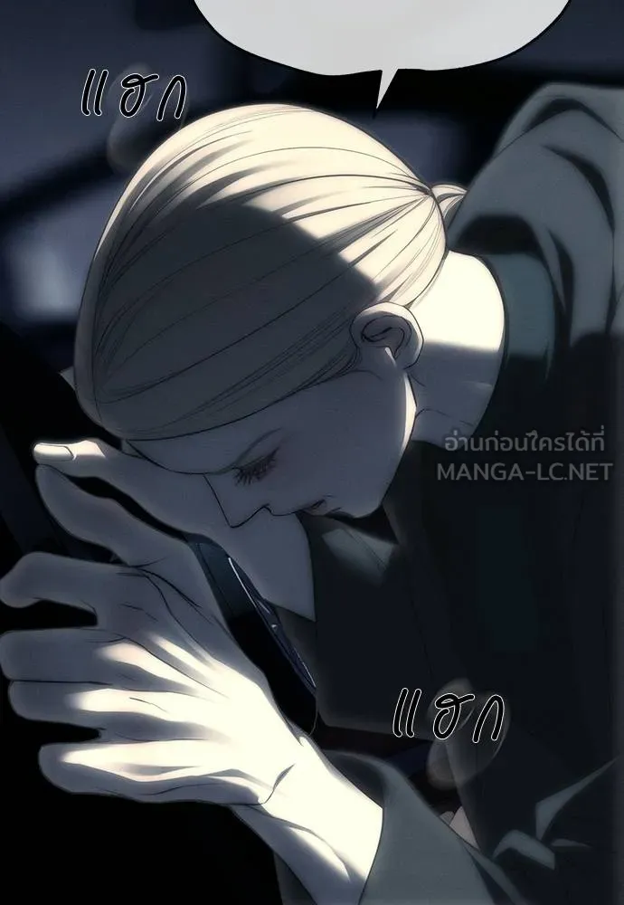 Undercover! Chaebol High School 97 139