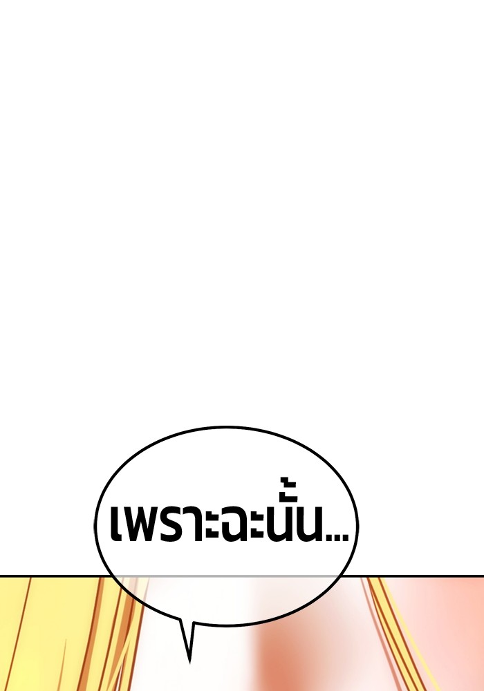 119 (38)