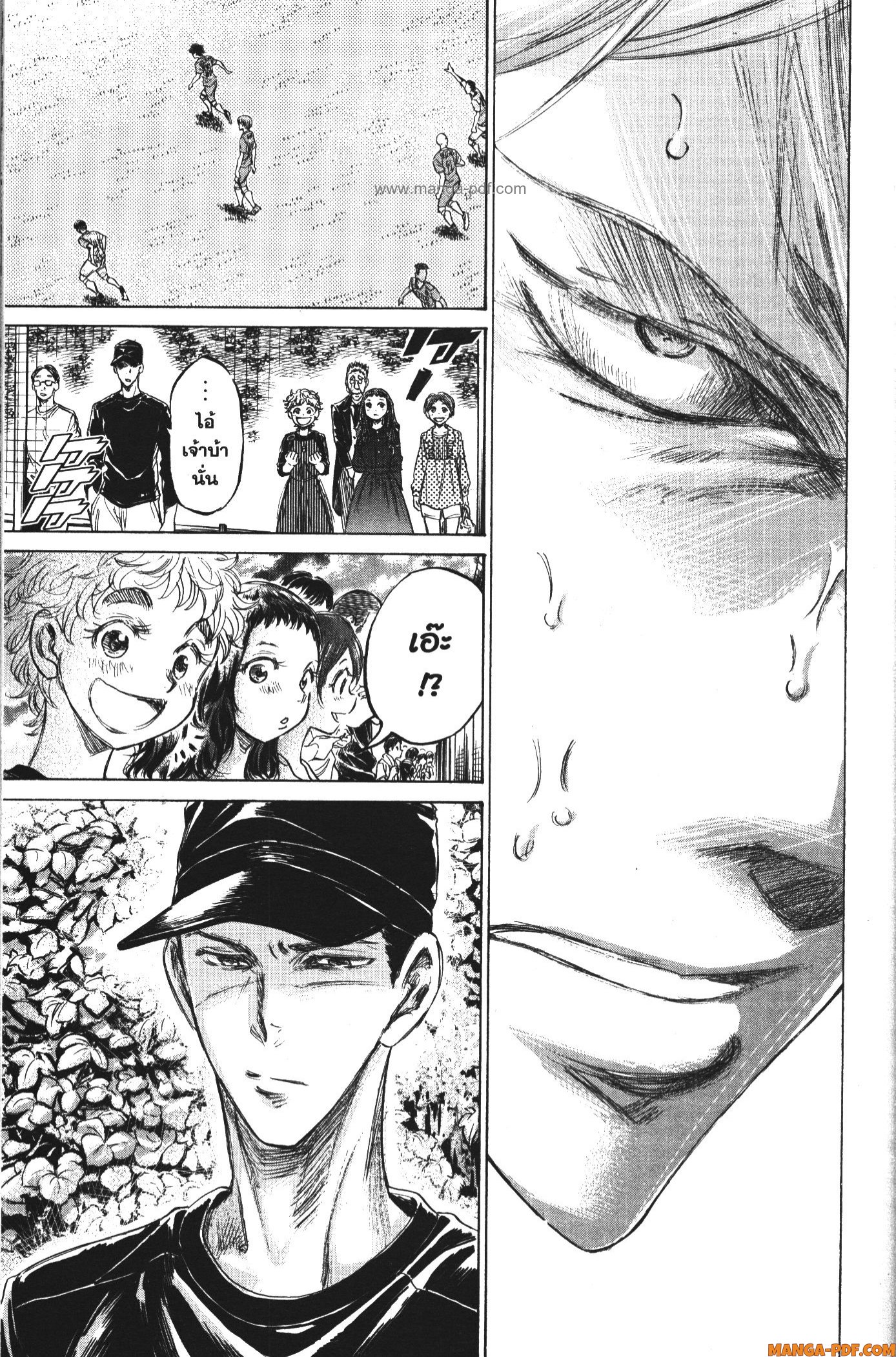 Ao Ashi แข้งเด็กหัวใจนักสู้ 157 (17)