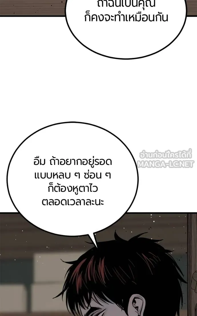 HERO KILLER 185 078