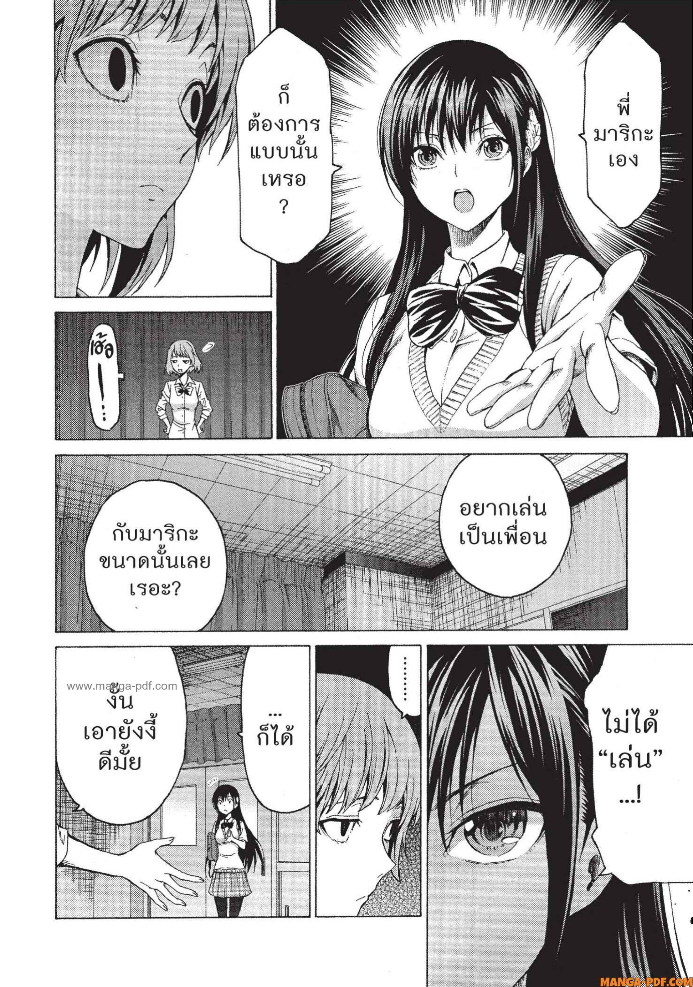 Man Ken 23 (14)