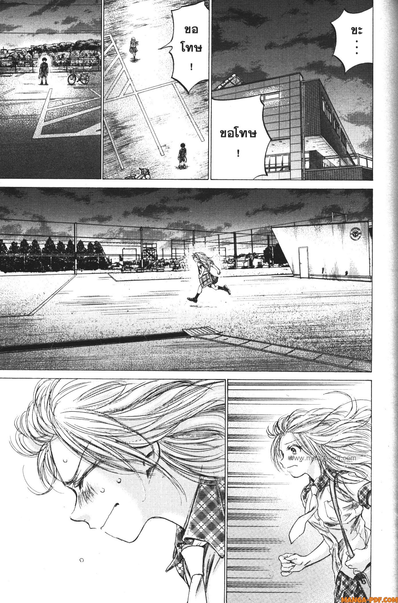 Ao Ashi แข้งเด็กหัวใจนักสู้ 151 (13)