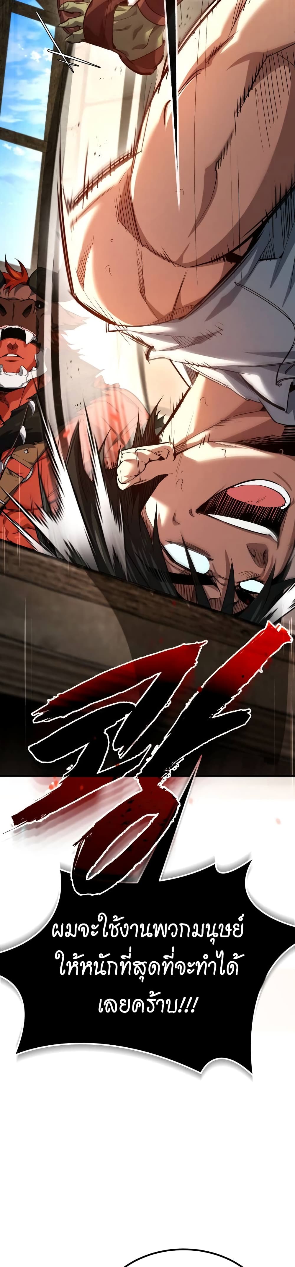 There’s No Such Thing as a Bad Hero in the World 2 22
