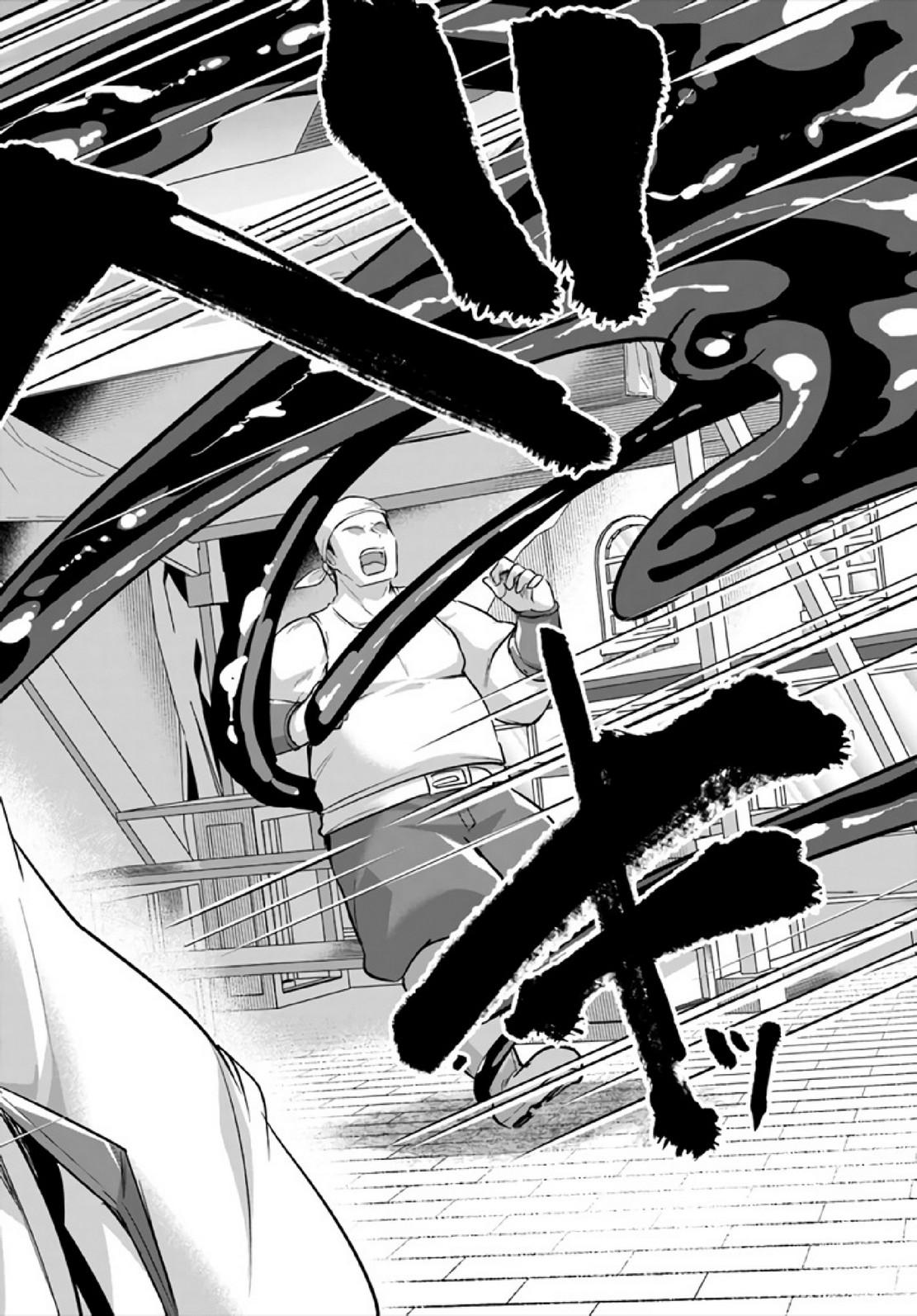 Inbi na Doukutsu no Sono Oku de 19 (14)