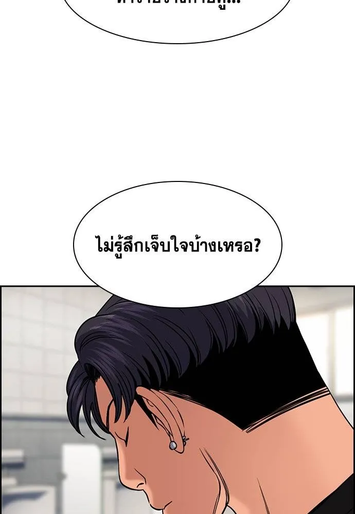True Education 179 059