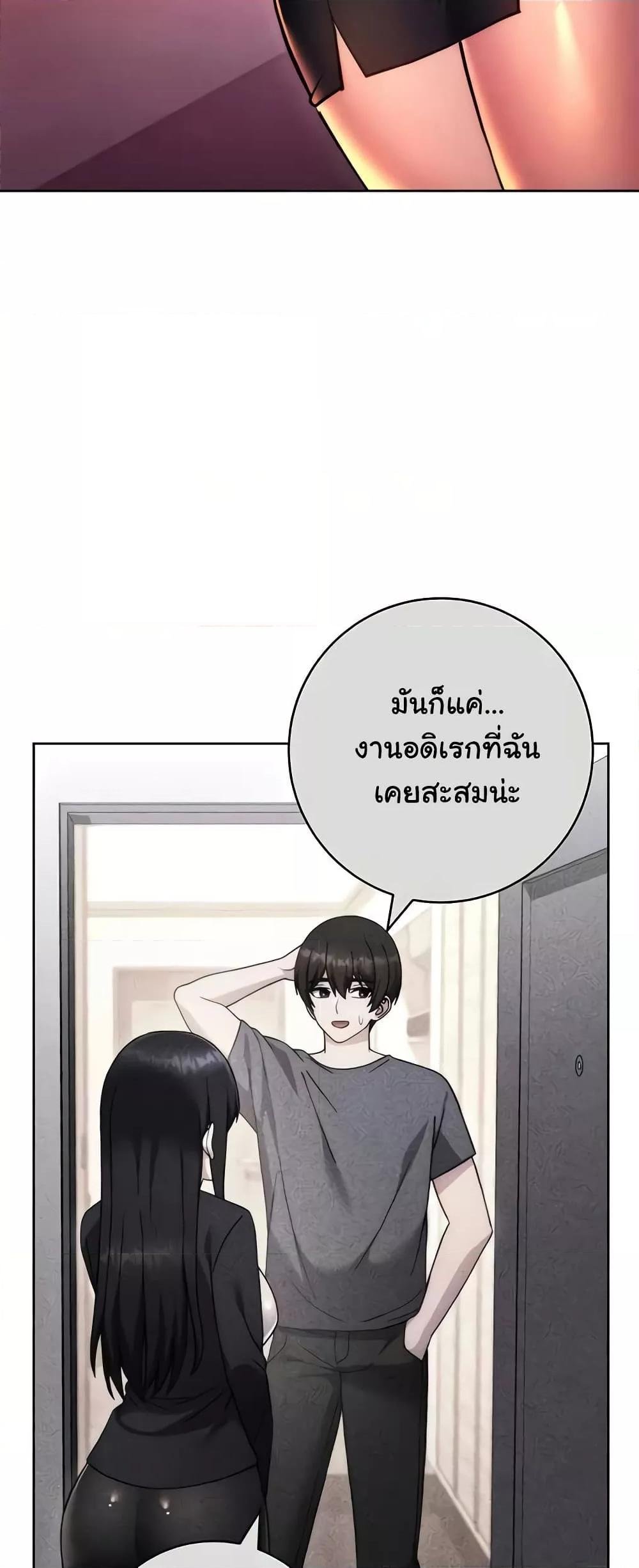 Love Choice 30 (57)