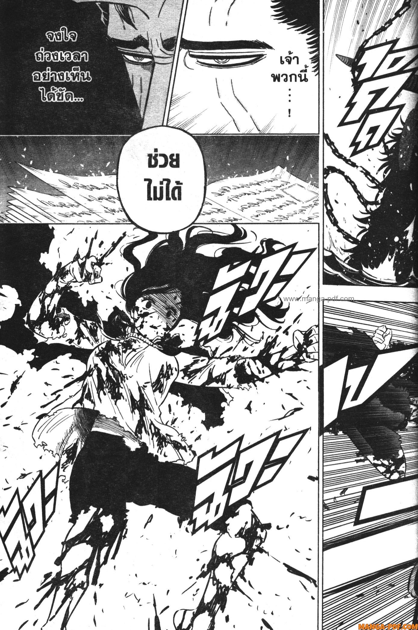 Black Clover 365 (5)