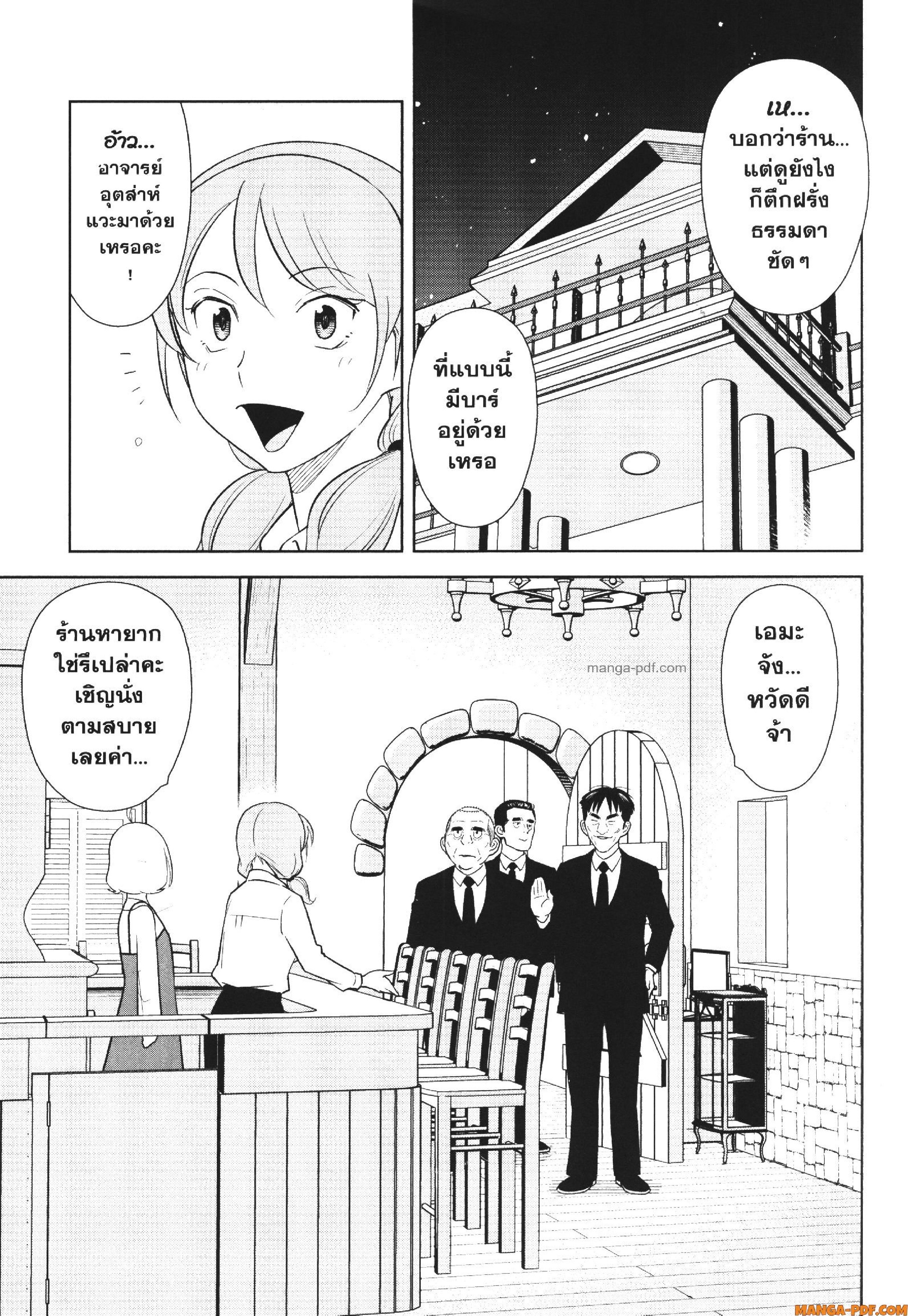 CHAMPAGNE 8 (4)