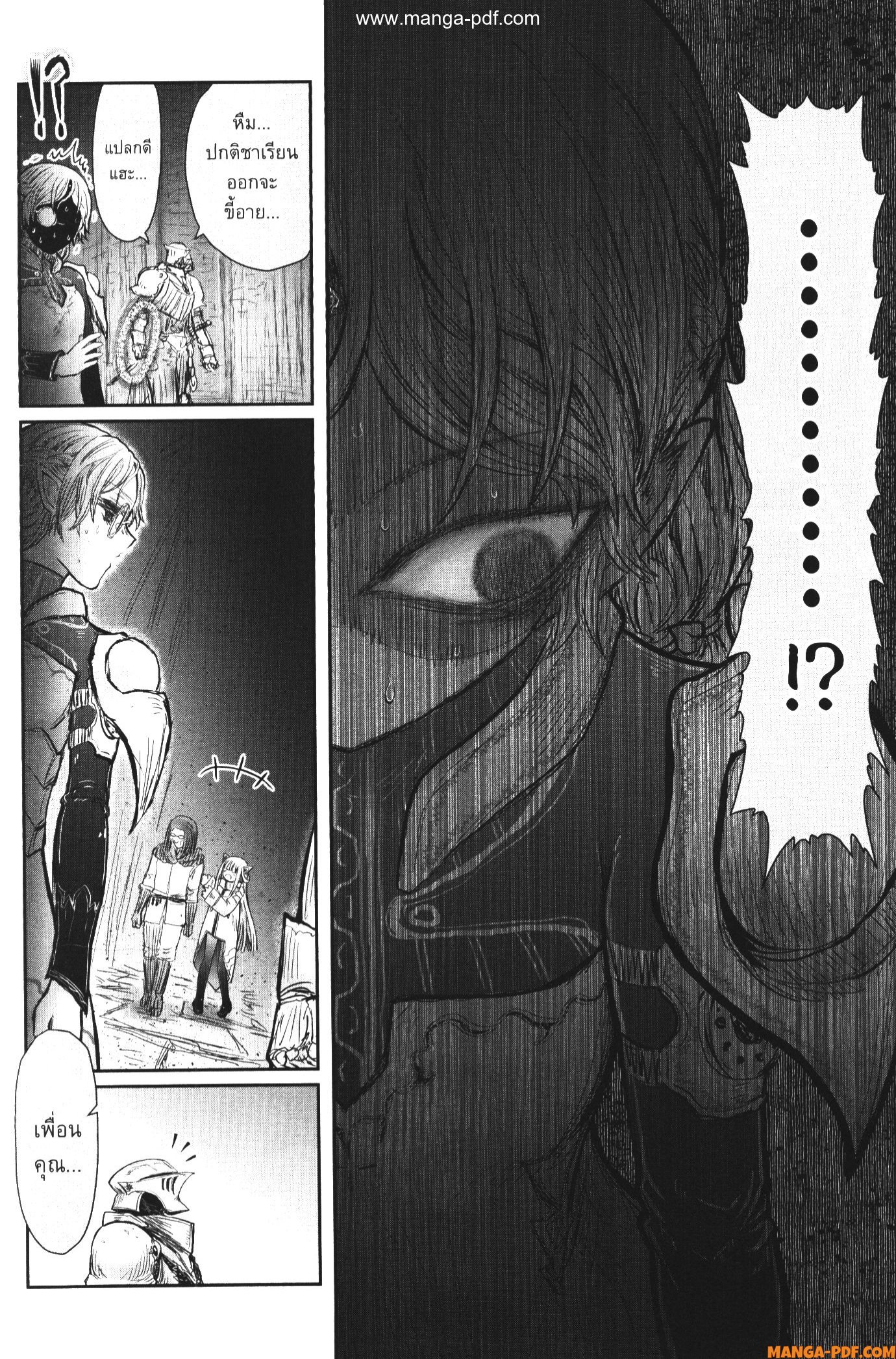 Isekai Ojisan 44 (27)