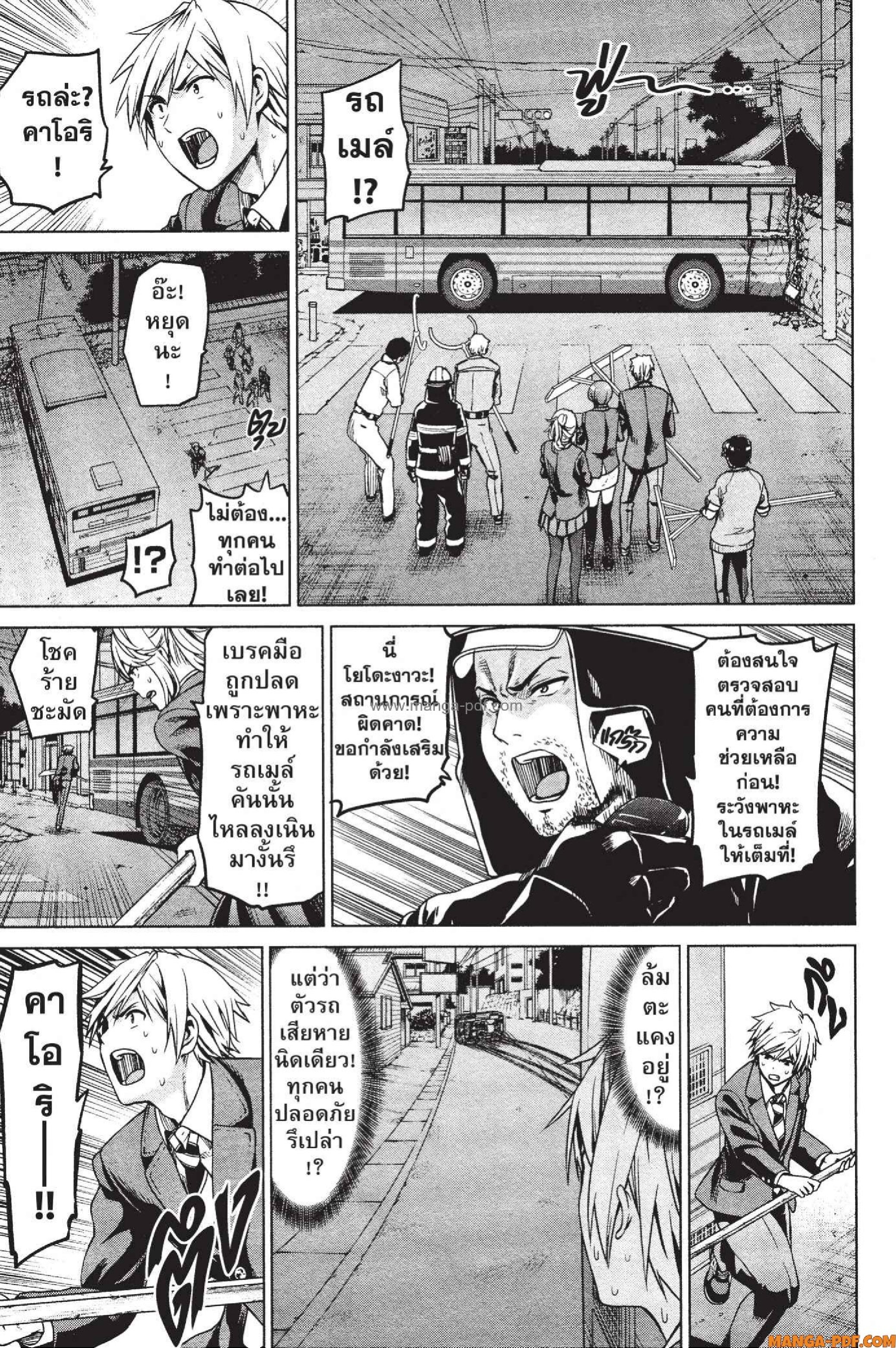 INFECTION 06 (16)