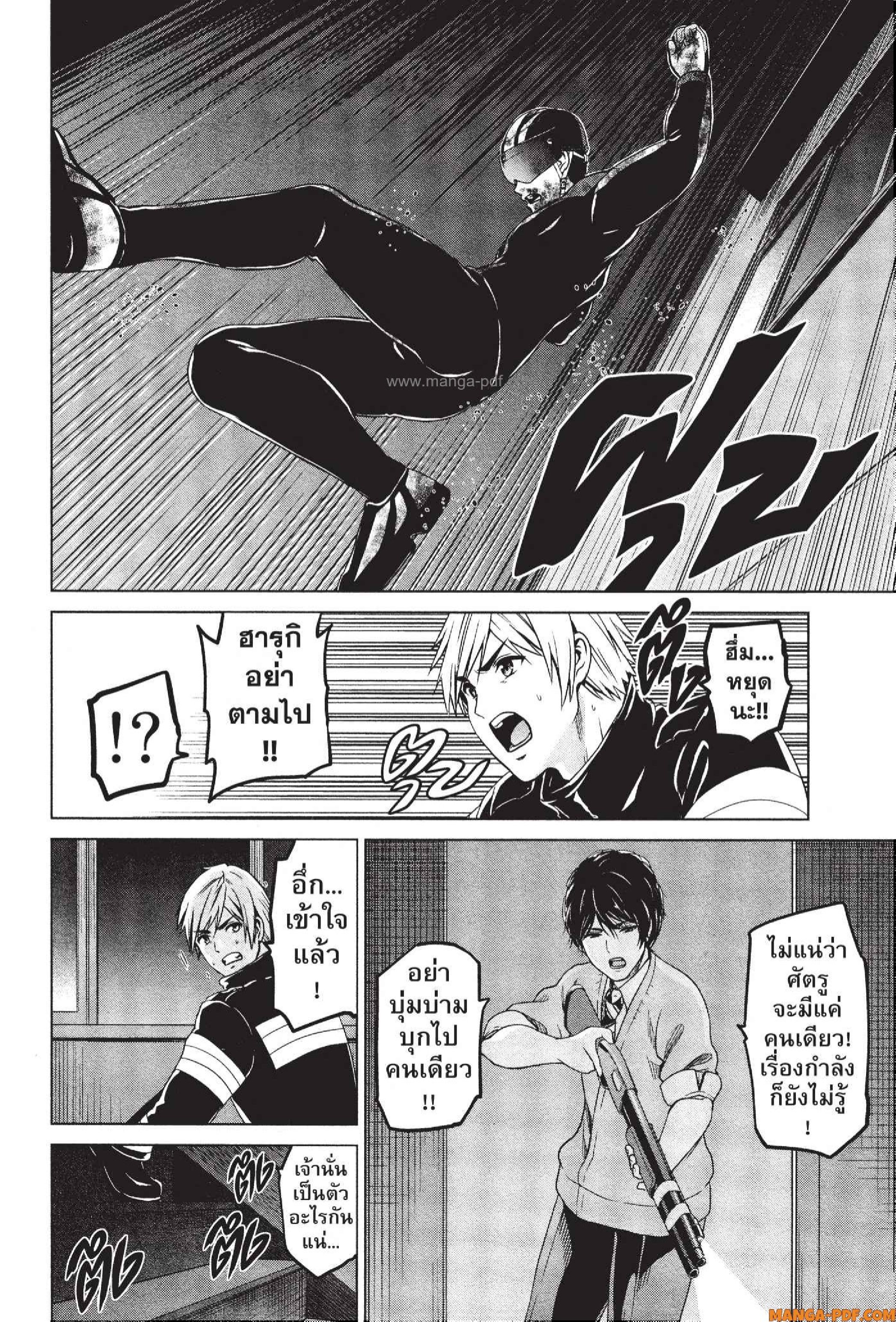 INFECTION 48 (4)