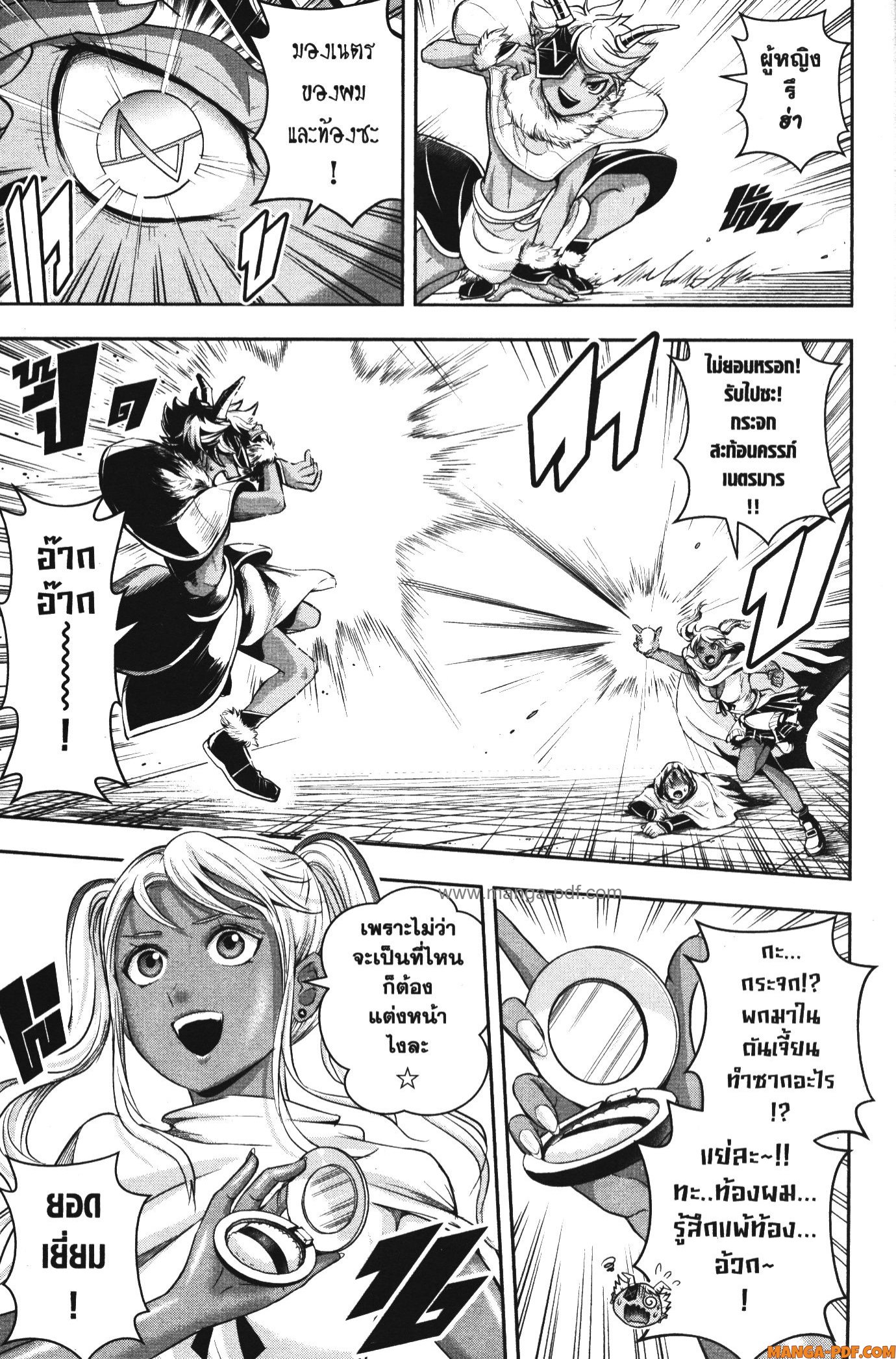 Shitsugyou Kenja no Nariagari 107 (7)