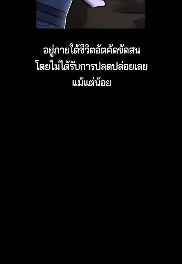 Gu Sera 8 016