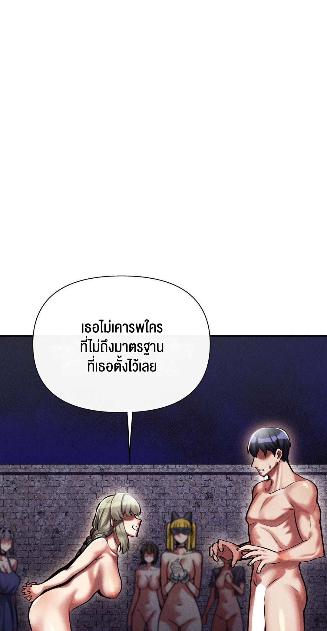 อ่านโดจิน เรื่อง 69 University ตอนที่ 8 12