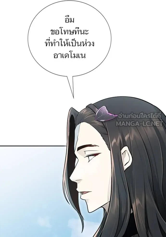 Tower of God 652 087