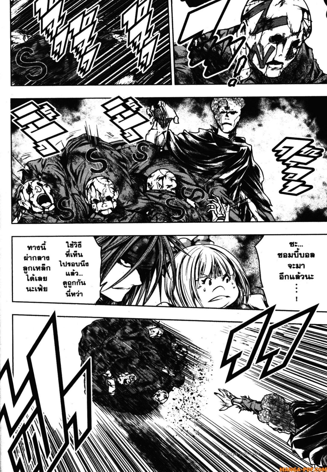 Battle in 5 Seconds After Meeting 100 (12)