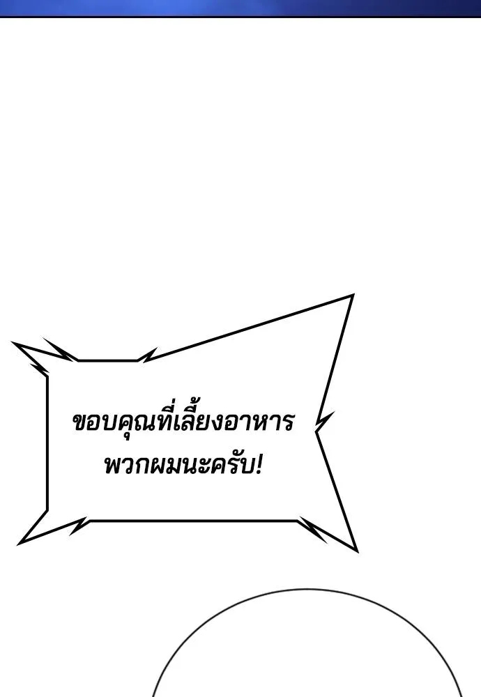 Gu Sera 13 073