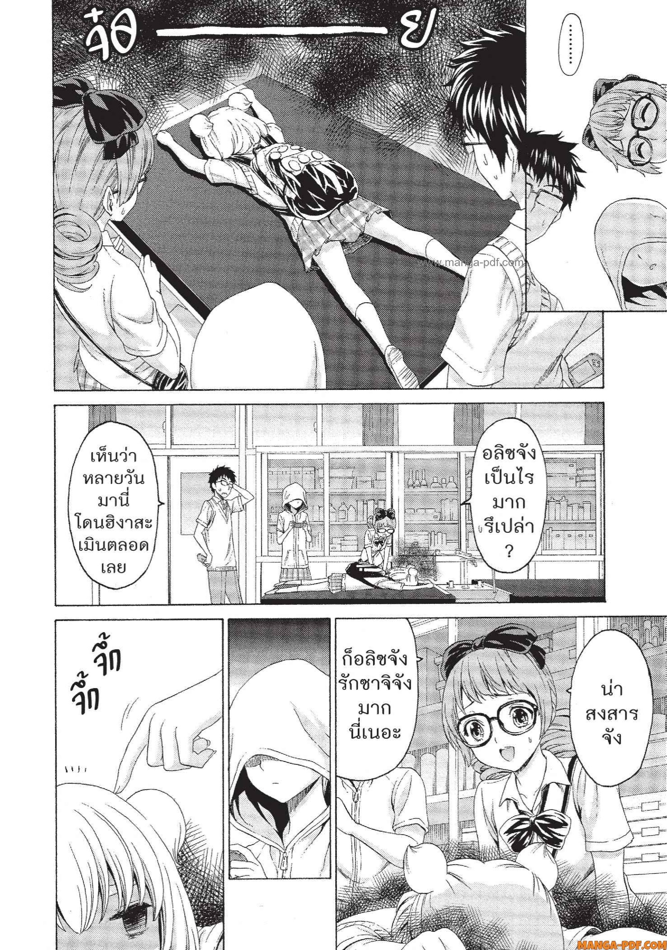 Man Ken 20 (10)