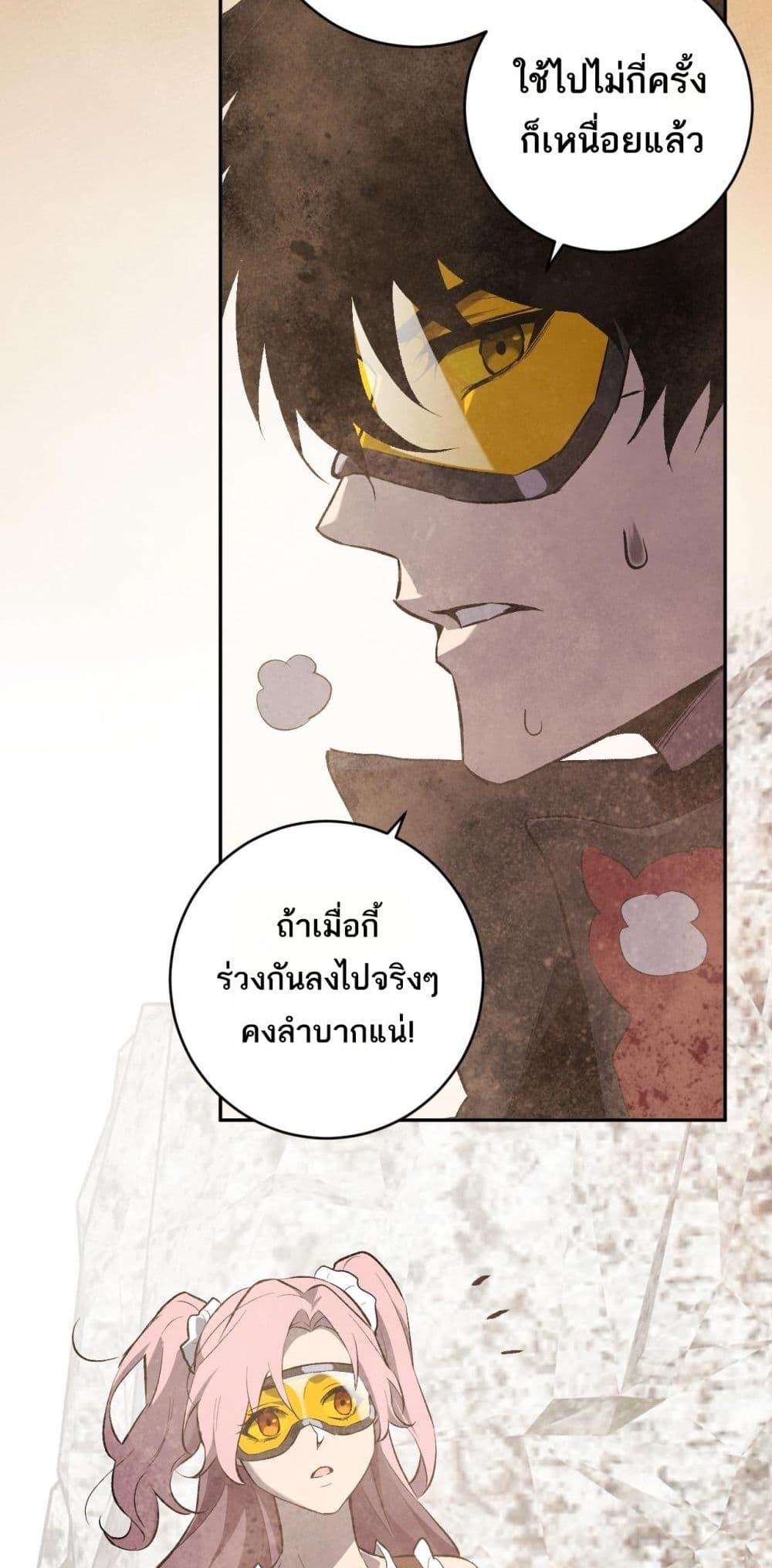 Doomsday for all 49 23
