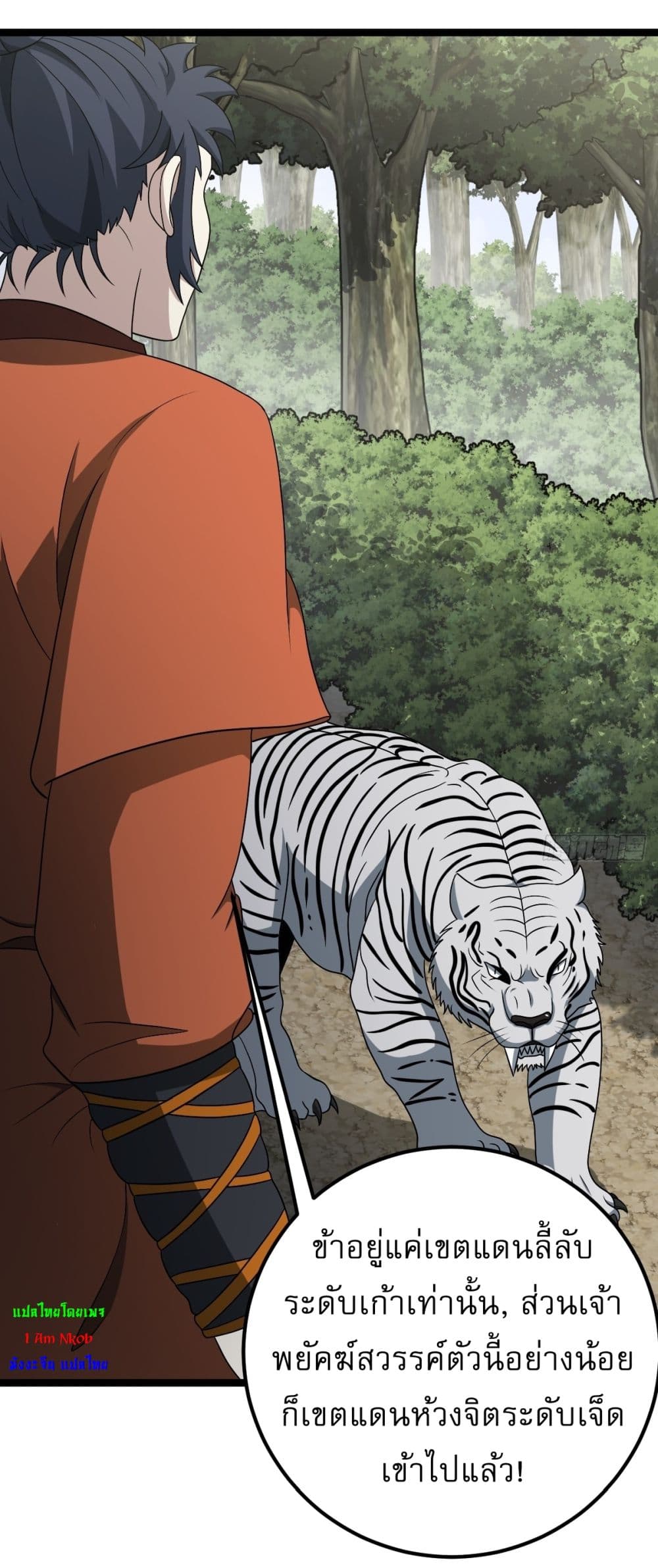 Invincible After a Hundred Years of Seclusion 45 15