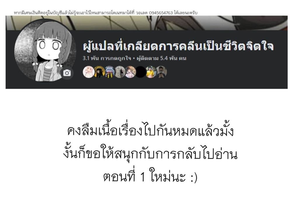 Magical Trans! 51 17
