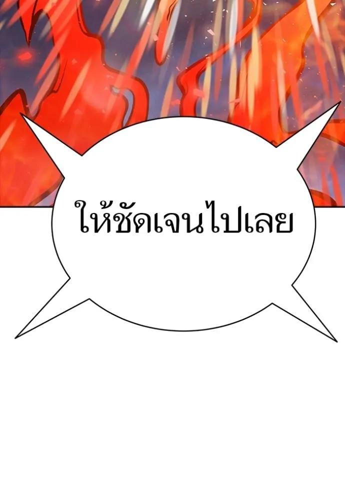 Tower of God 641 160