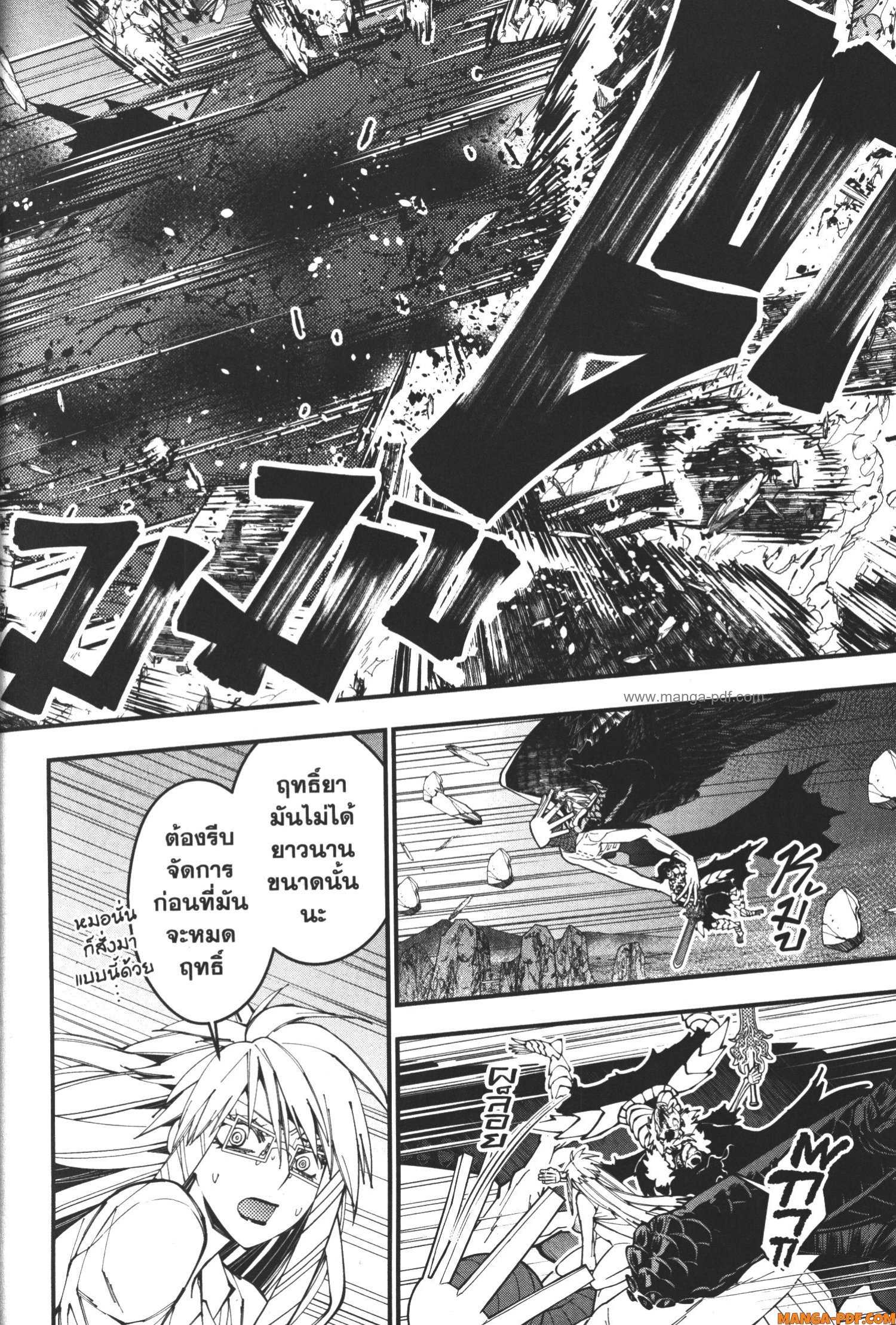 Fukushuu o Koinegau Saikyou Yuusha wa Yami no Chikara de Senmetsu Musou Suru 76 (16)