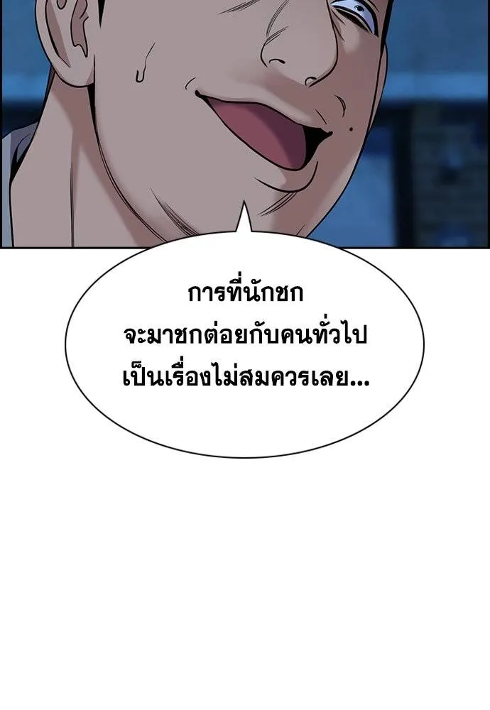 True Education 183 031