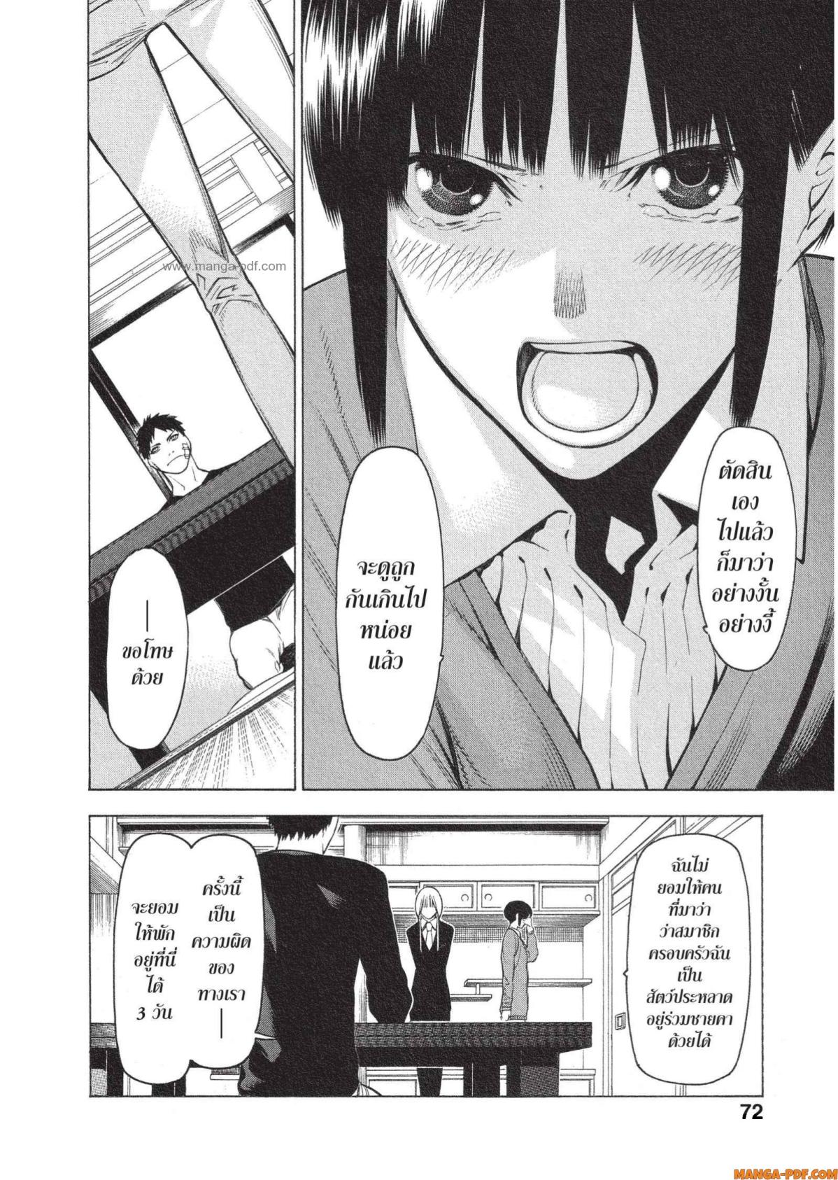 Mononogatari 2 (12)