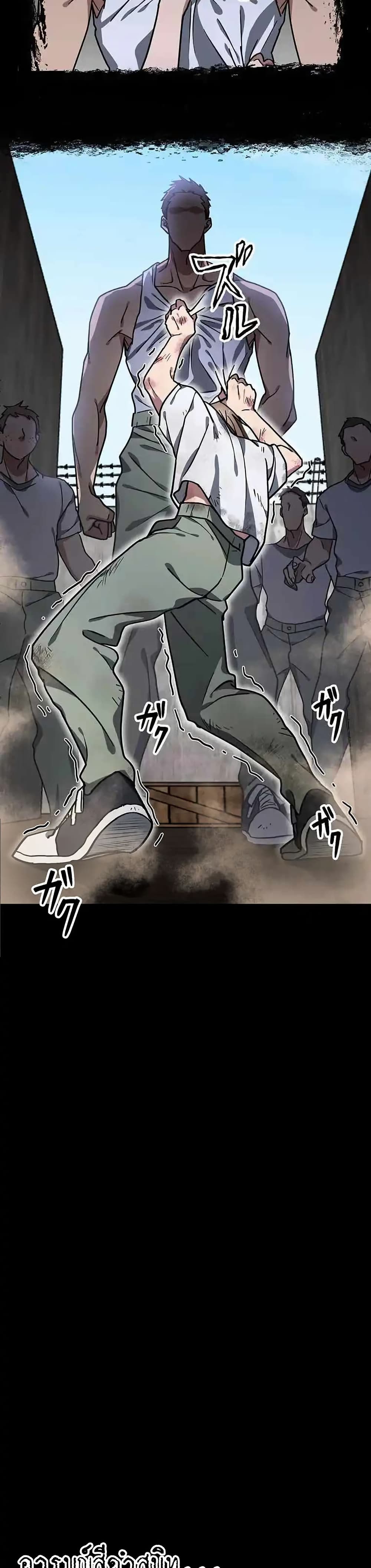 Aristocrat’s Revenge 3 43