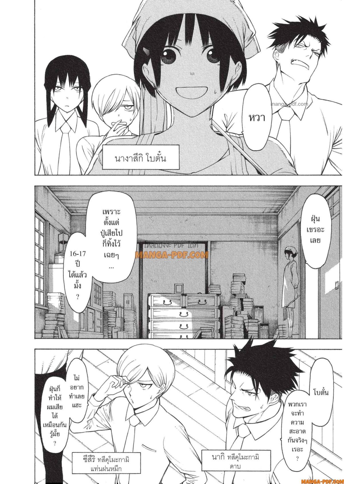 Mononogatari 11 5 (5)