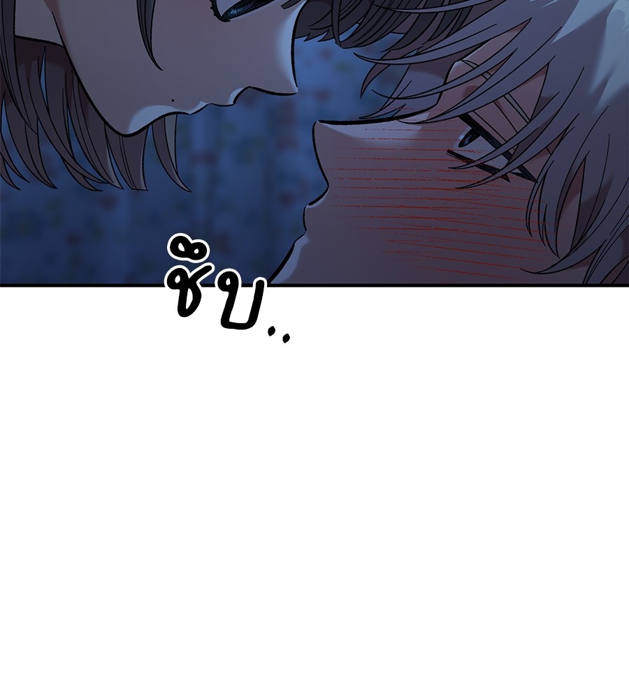 Childhood Friend Complex 36 (91)
