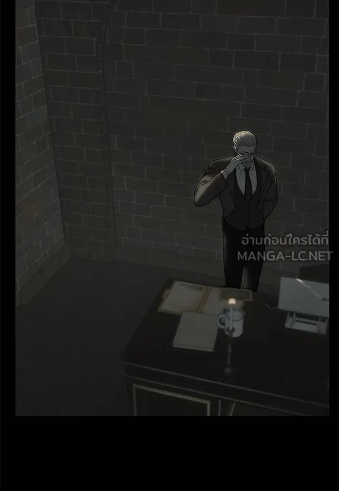 Undercover! Chaebol High School 97 158
