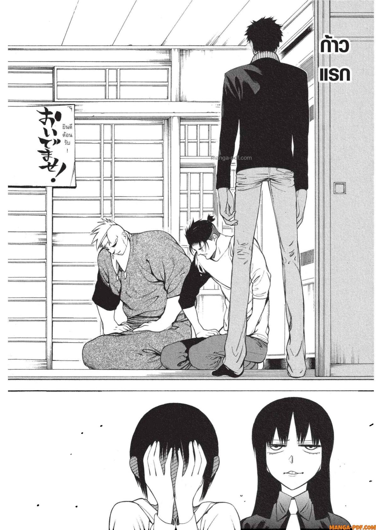 Mononogatari 6 (12)