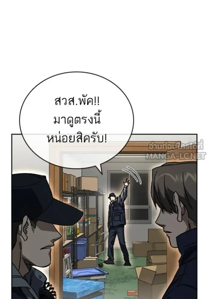Study Group 260 090