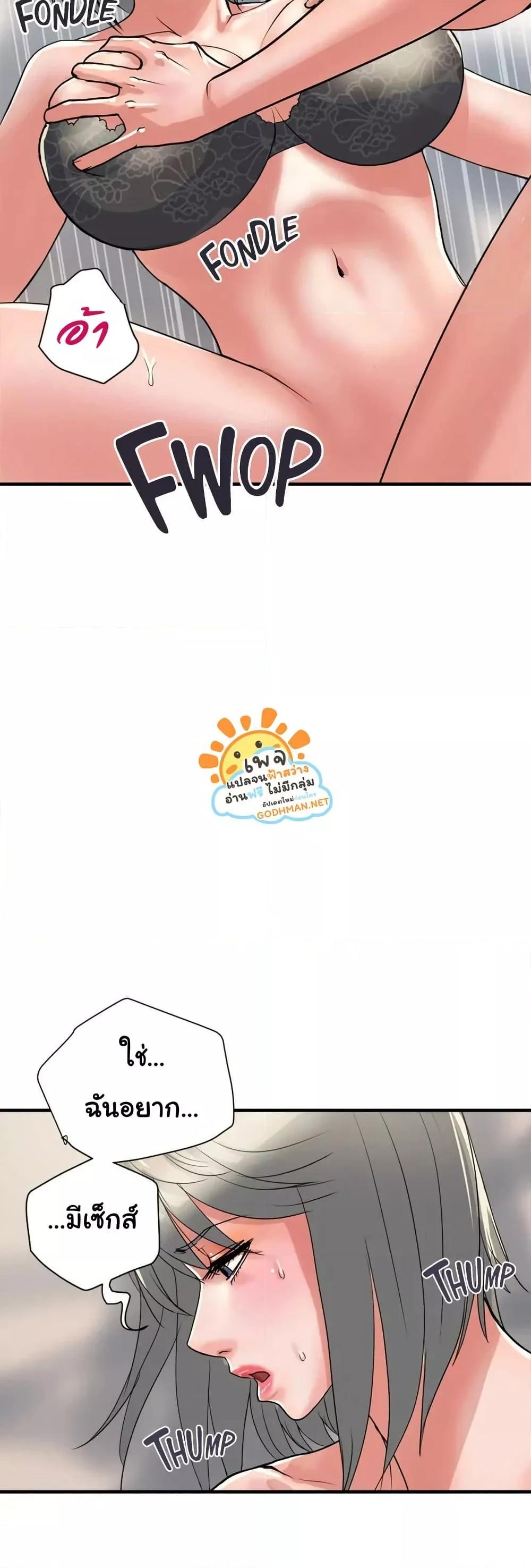 Pheromones 39 (45)