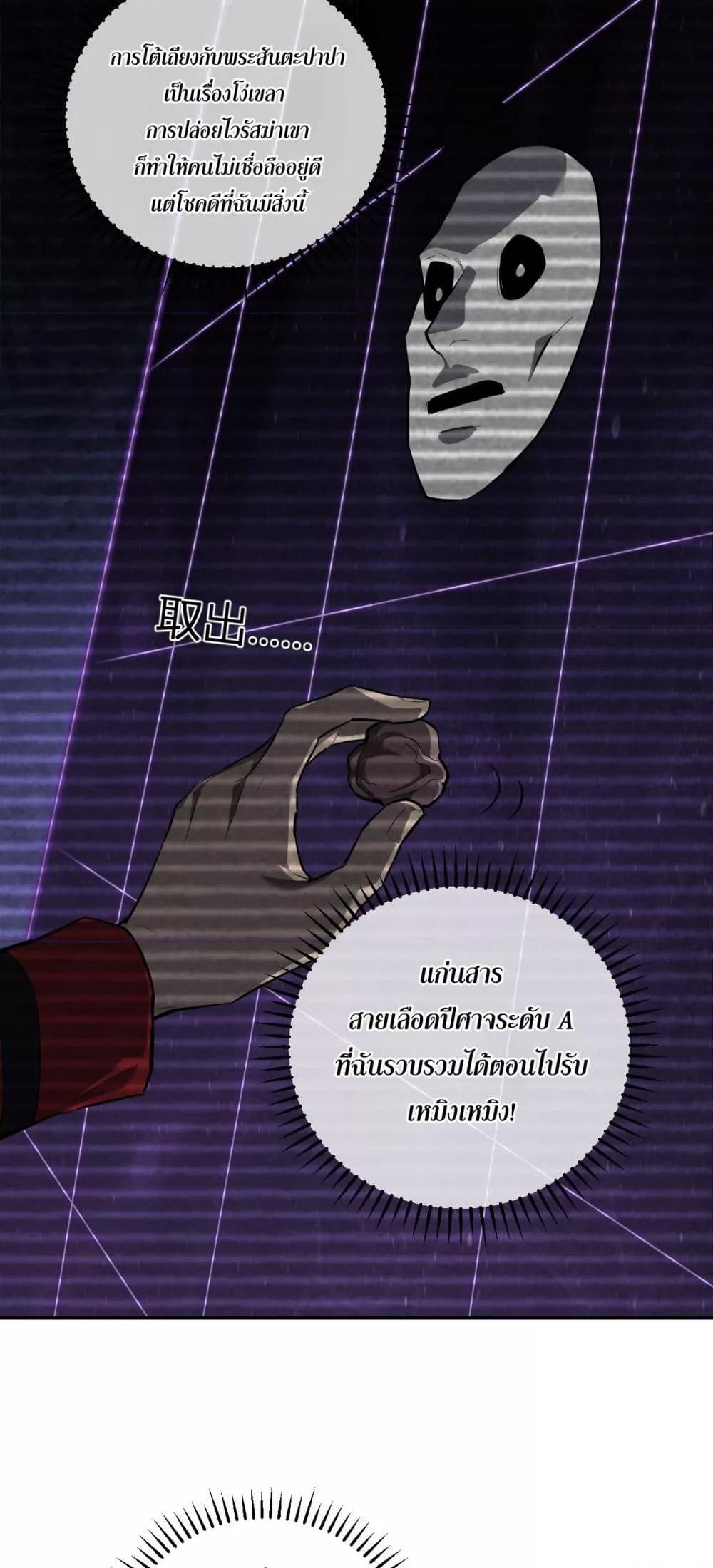 Doomsday for all 44 32