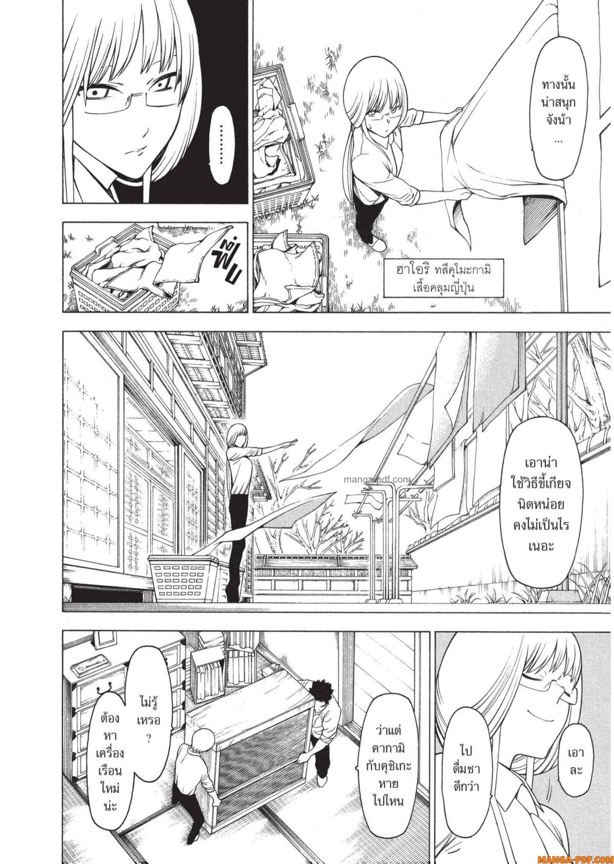 Mononogatari 11 5 (7)