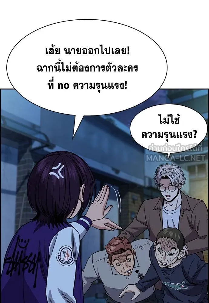 True Education 182 114