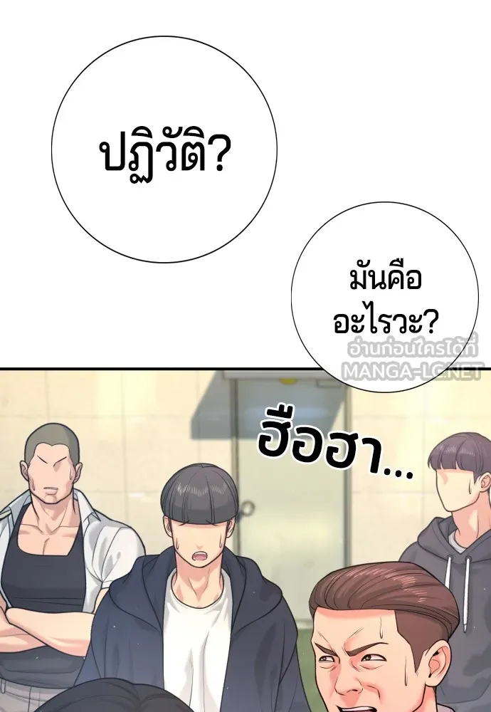Gu Sera 3 159