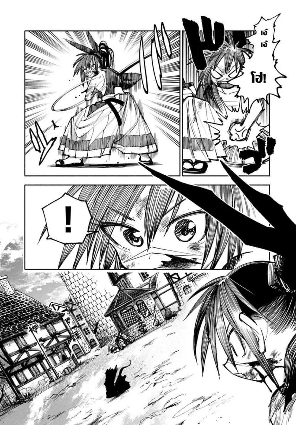 Samurai in Another World 30 03