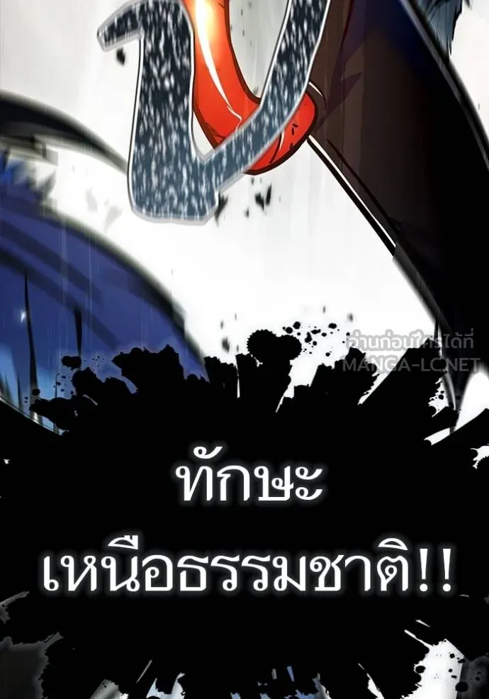 Tower of God 641 405