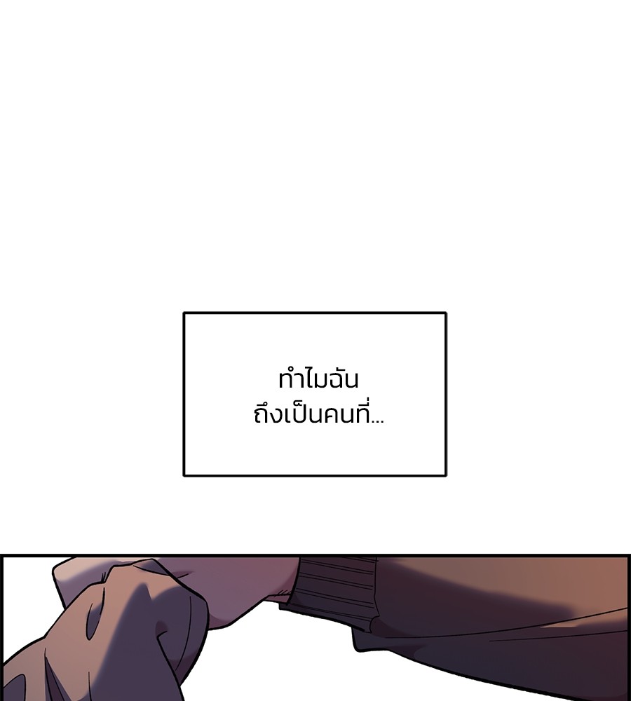 Childhood Friend Complex 33 (114)