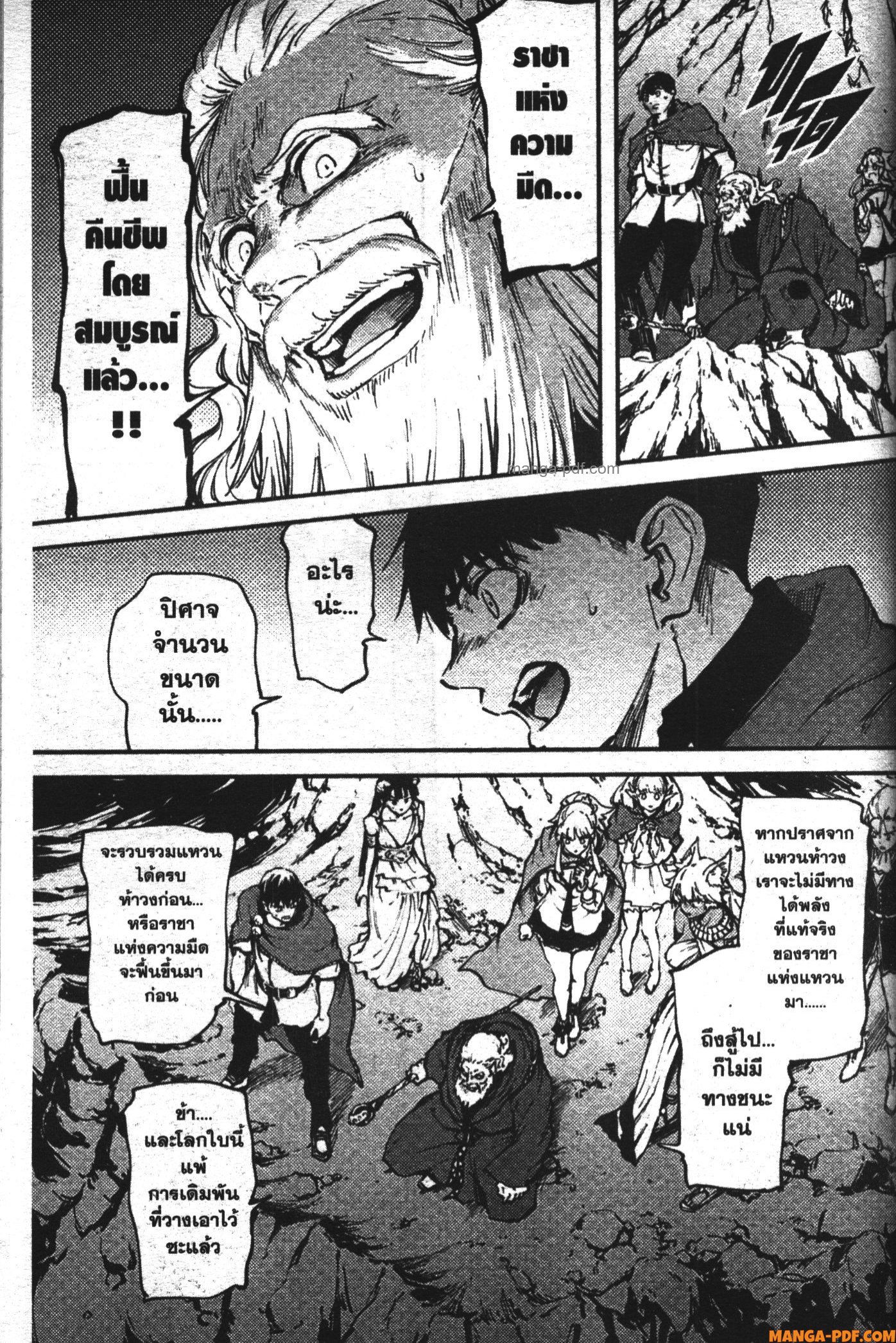 Kekkon Yubiwa Monogatari 26 (19)