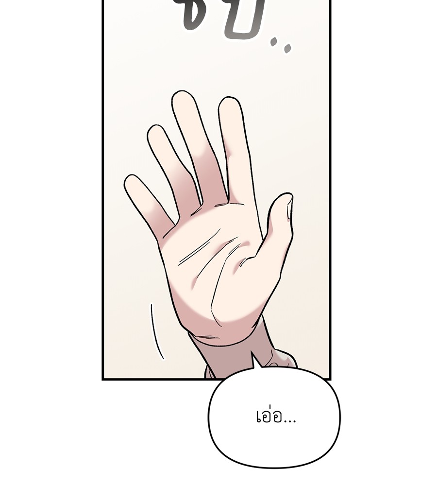 Childhood Friend Complex 32 (64)