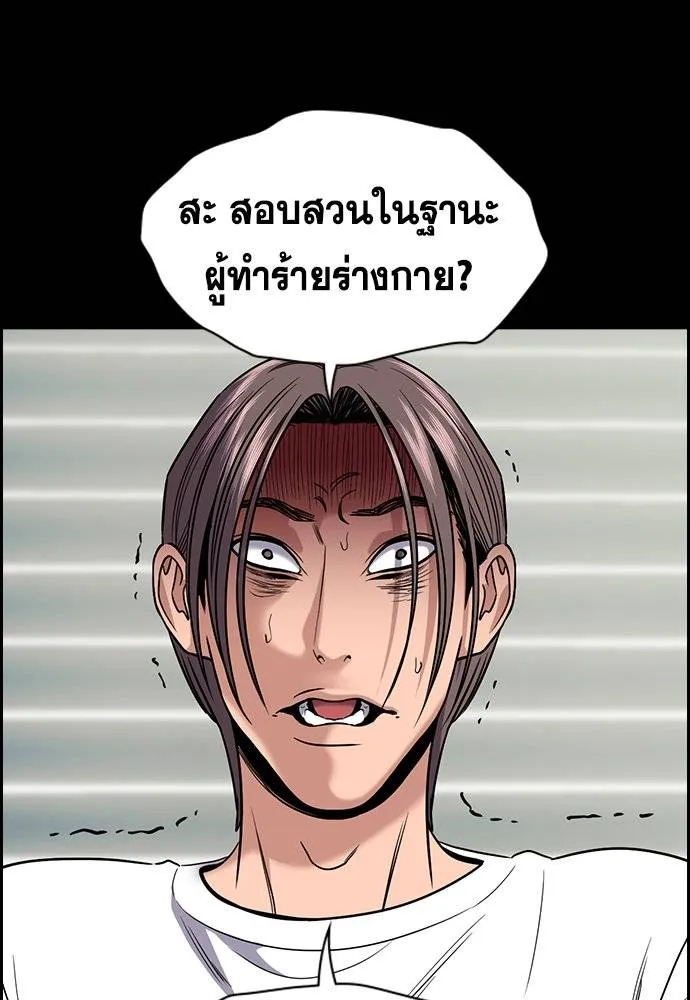 True Education 178 029