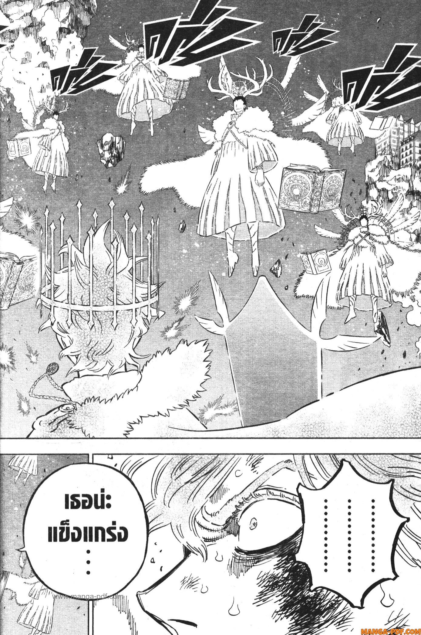 Black Clover 361 (8)