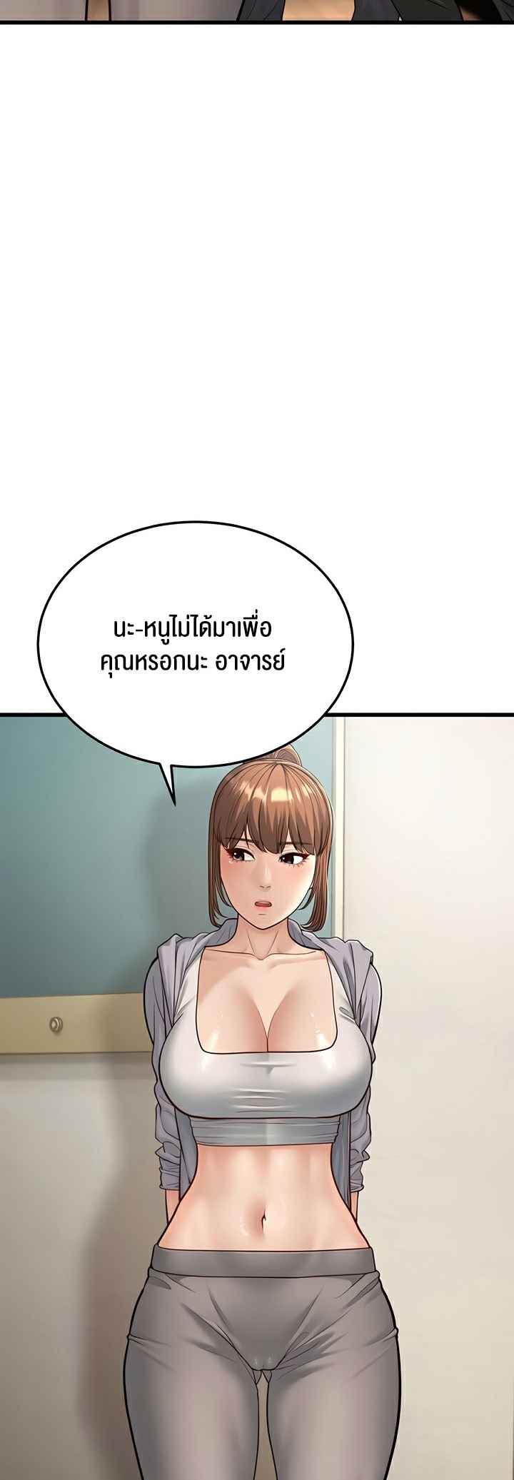 อ่านโดจิน เรื่อง A Young Auntie 19 67