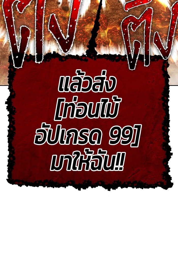 116 (259)