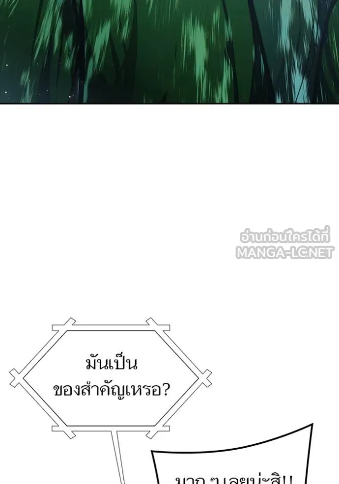 Tower of God 646 189